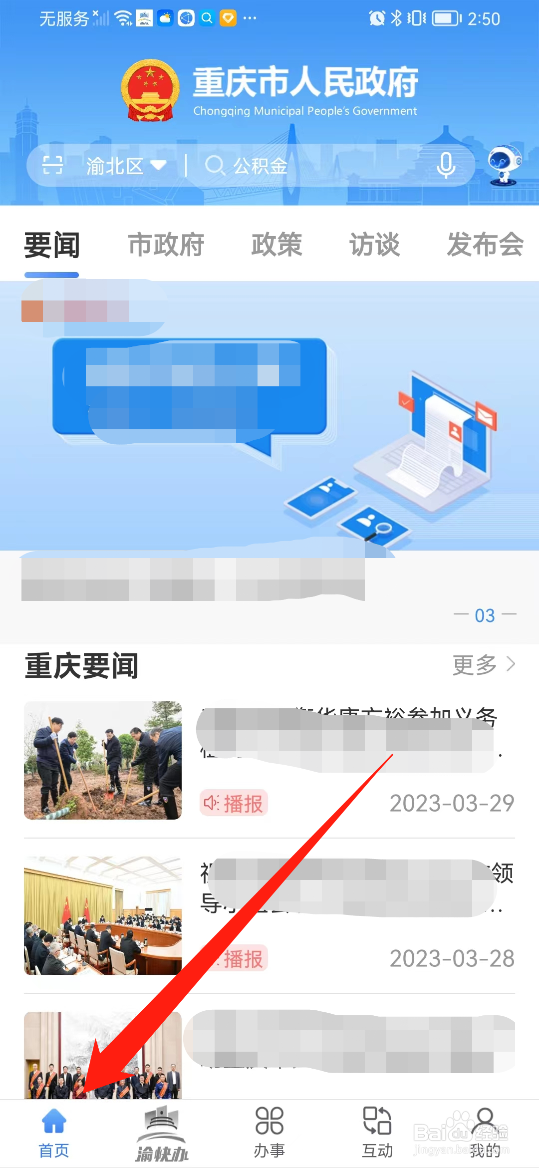 对交警事故认定书有意见怎么申诉