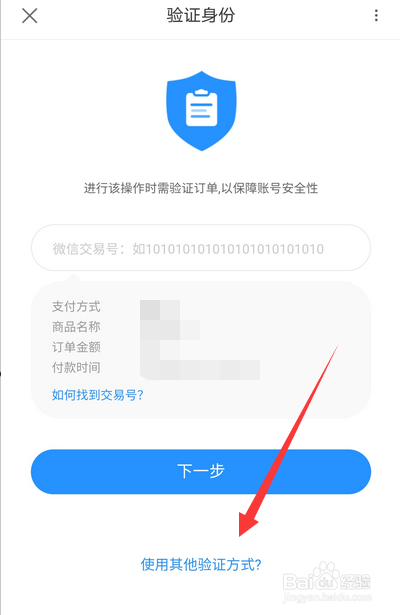 优酷登录密码怎么设置，如何修改优酷登录密码