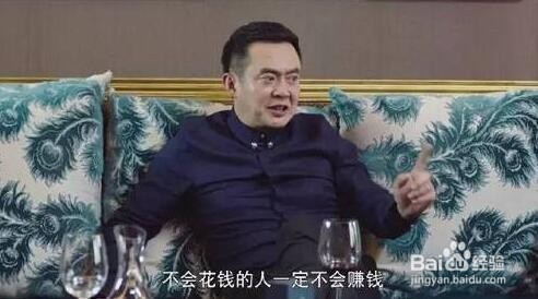 怎样真正实现财务上的自由