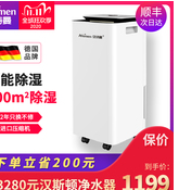 除湿机十大品牌排名,除湿机详解