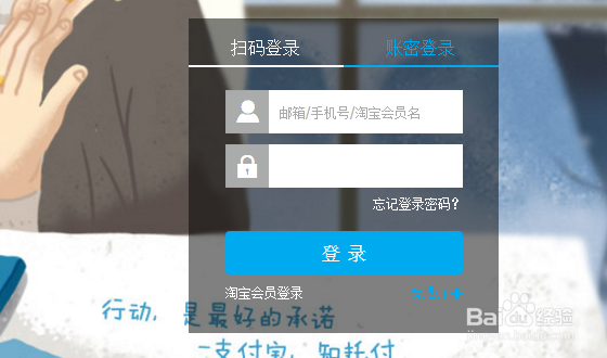 支付宝怎么提现