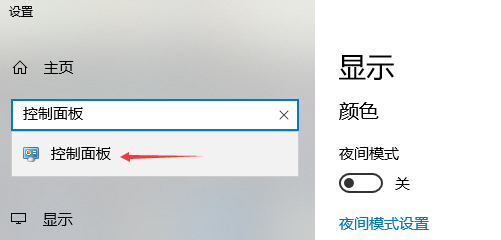 windows10版本,控制面板在哪查看