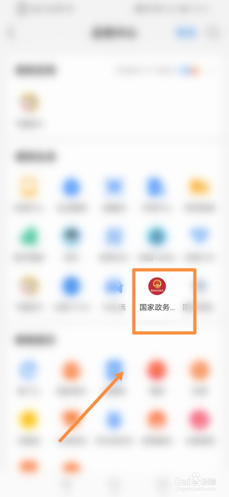 2021年失业补助金怎么申请领取