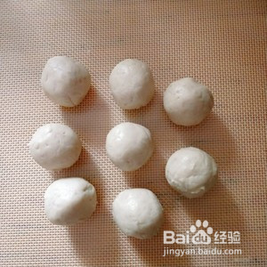 芋泥南瓜团的做法
