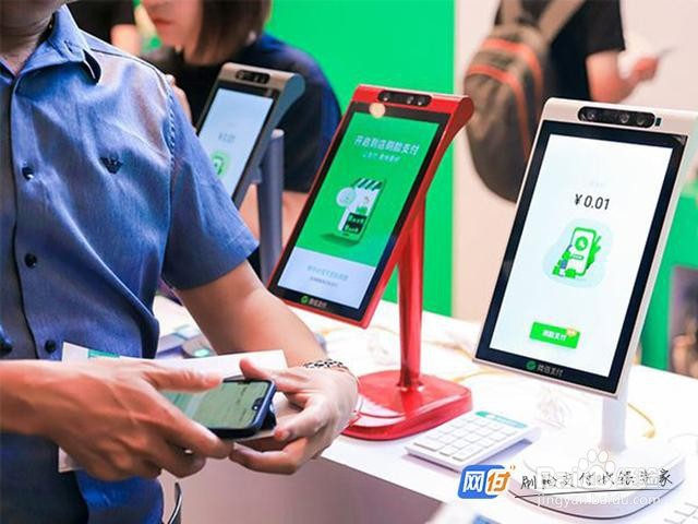 微信青蛙刷脸支付加盟需要什么条件？