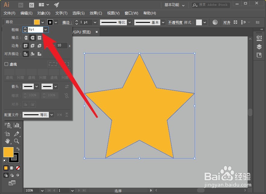 ai怎么给不规则图形描外轮廓