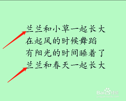 PS怎样应用文本的查找与替换