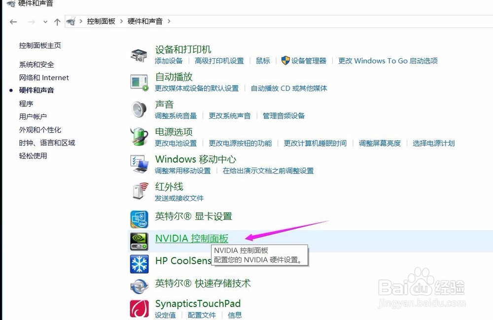 win10鼠标右键卡顿咋办win10右键卡顿解决方法