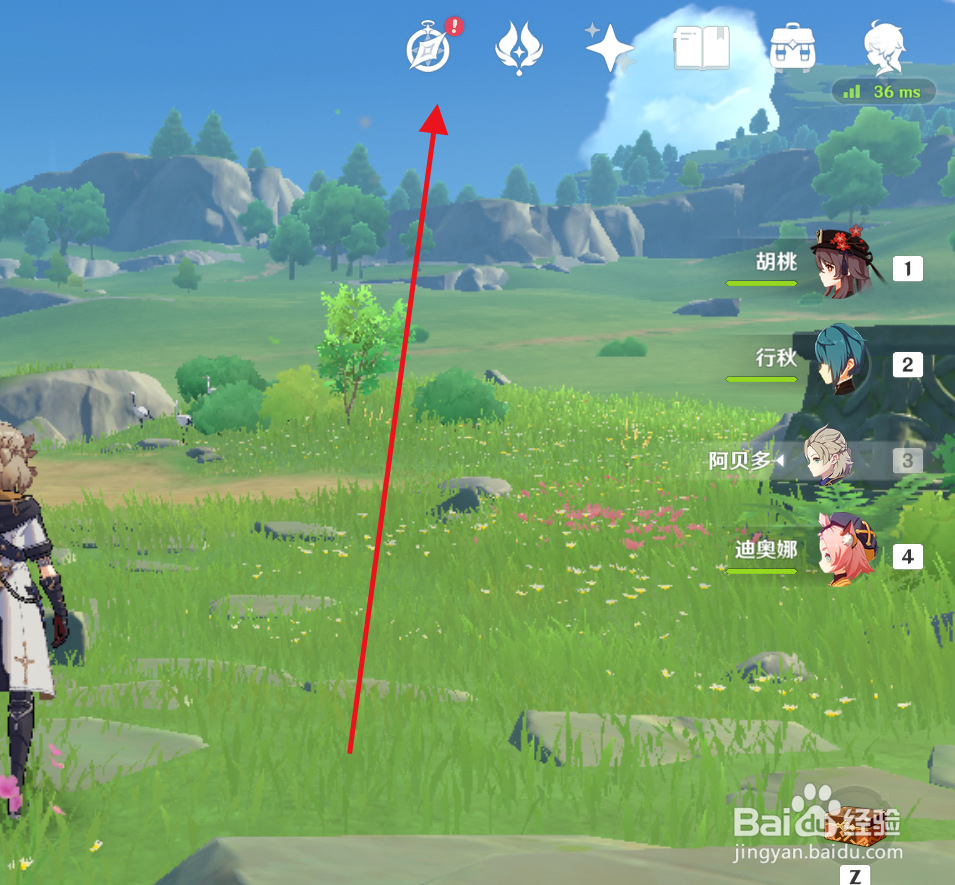 原神如何领取电震试炼20次感电反应奖励？