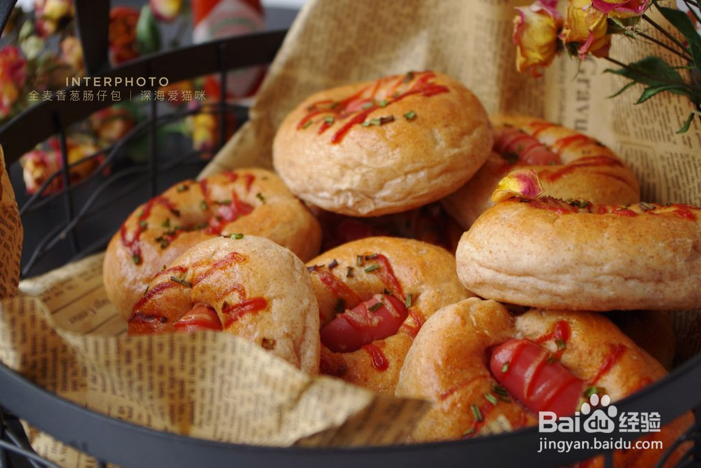 全麦香葱肠仔包的做法