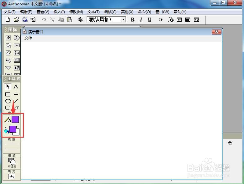 AW中给正方形添加紫色斜条纹图案
