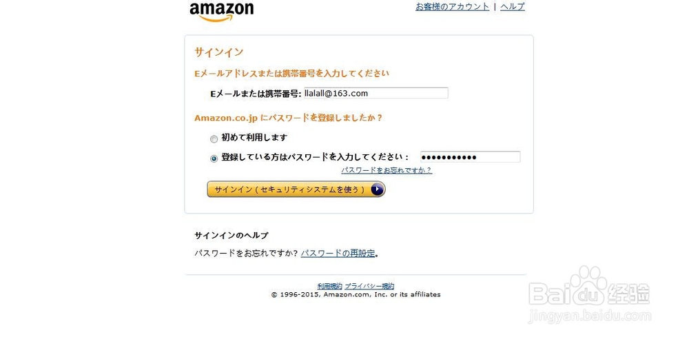 如何把日本亚马逊上的文字转换成英文
