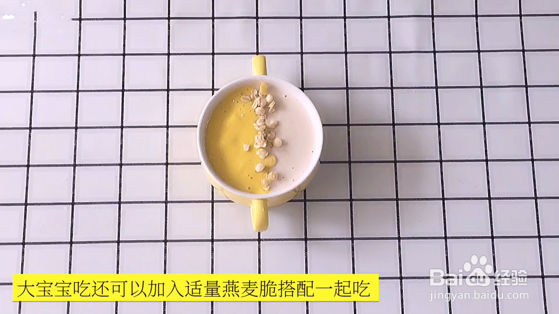 宝宝辅食食谱：燕麦芒果思慕雪