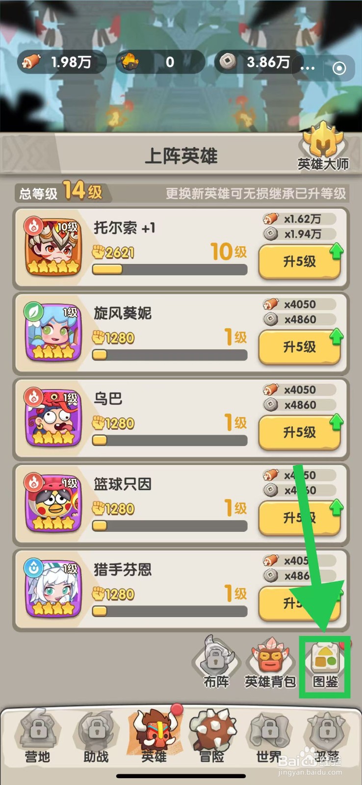 一步两步如何查看猩红塞拉斯的攻击