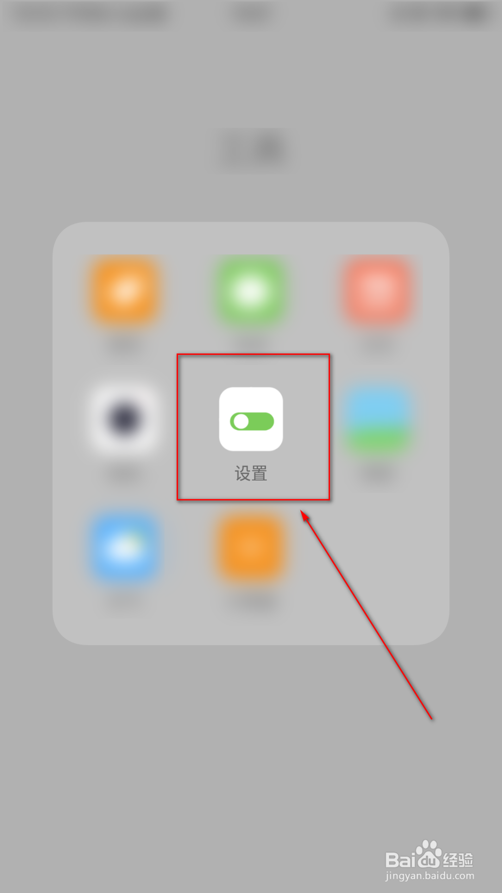 怎么更改热点密码？