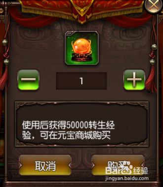 傲视沙城药物攻略