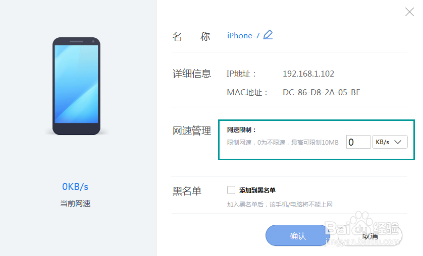 怎么查看无线路由器上网情况