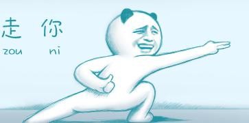 如何找到好工作——个人经验分享