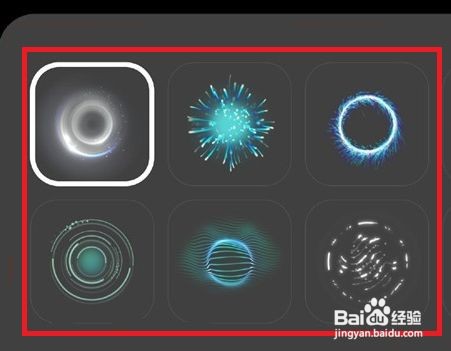 一加手机如何设置指纹样式？