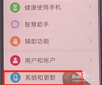 荣耀30s怎么备份