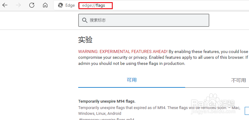 Win 10如何在新的 Edge上阻止视频自动播放