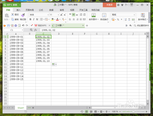 WPS表格中自定义功能轻松转换日期格式