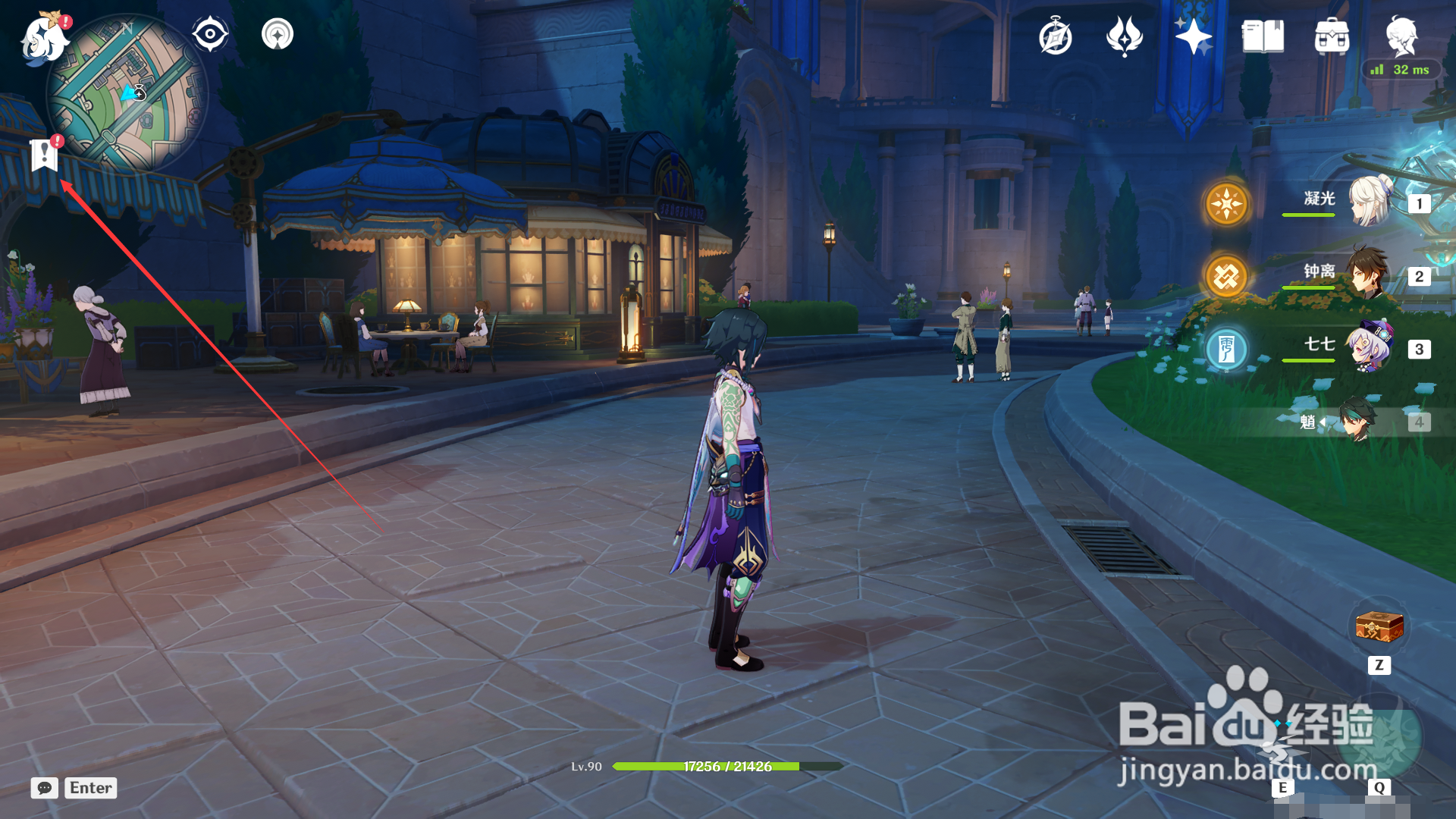 林尼的传说任务如何开启？