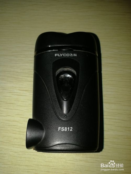 如何对FLYCO(飞科)FS812剃须刀进行清理