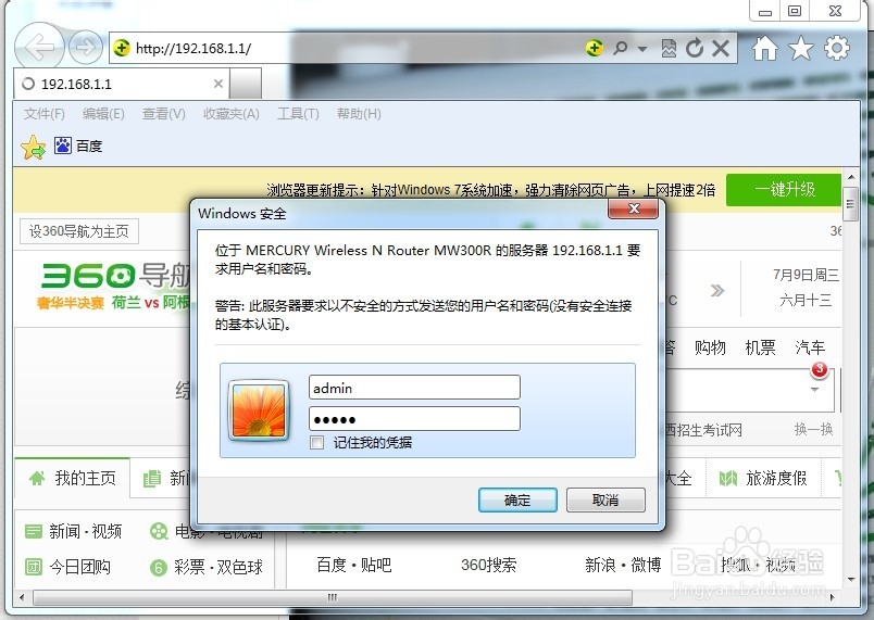 手机wifi断线后要重启路由 解决办法