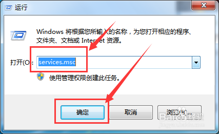 <b>Win10系统如何关闭superfetch服务</b>