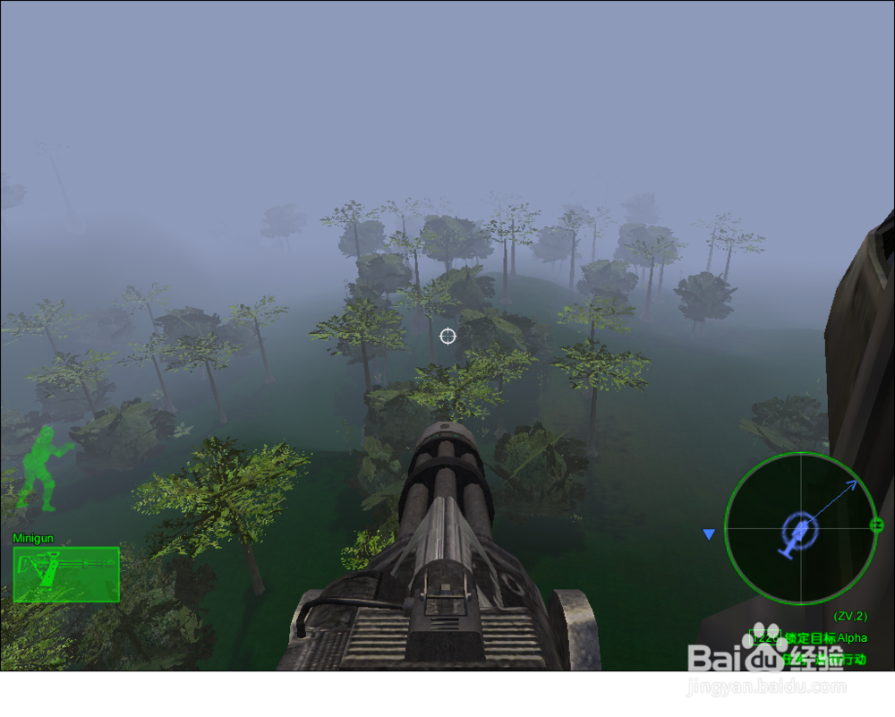 三角洲部队-逮捕行动