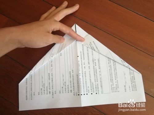 世界四大滑翔纸飞机paperang纸飞机折法图解