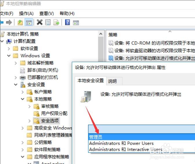 如何保护电脑文件安全 防止格式化磁盘丢失文件