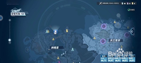 幻塔梅洛改造计划任务怎么触发
