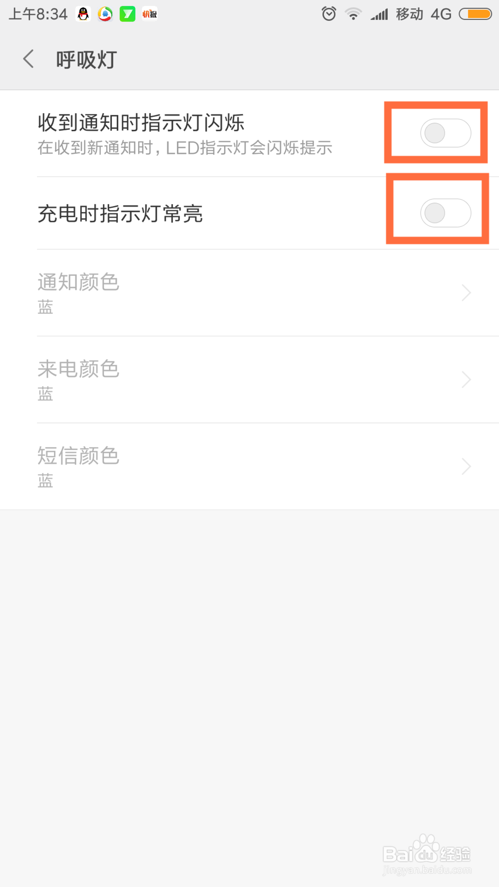 小米感应夜灯怎么打开