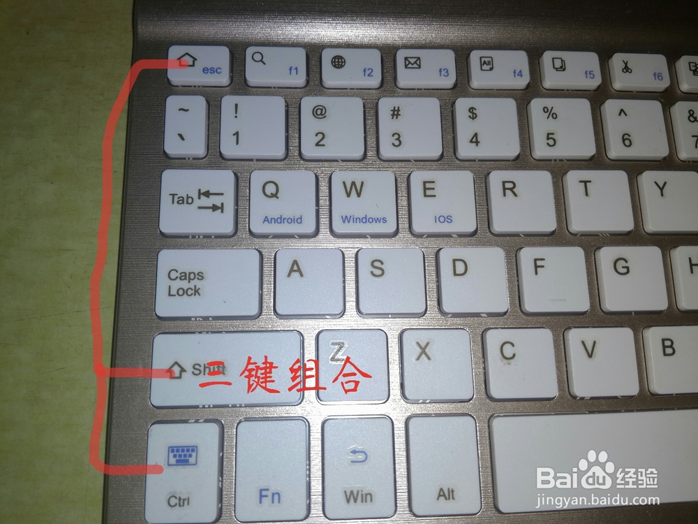 windows系统关闭程序的几种简洁的方法