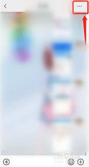 怎样查聊天记录