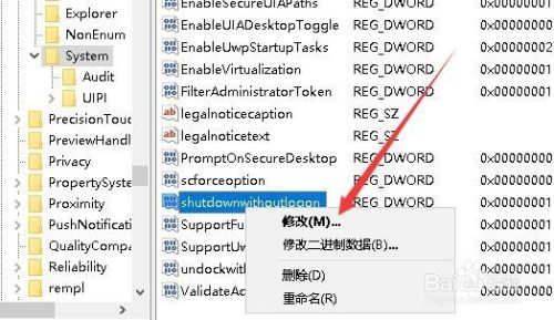 win10睡眠风扇还在转怎么办 笔记本睡眠风扇还转