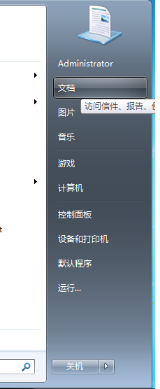 如何显示文件后缀名称