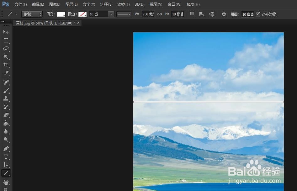 用Photoshop怎样在图片中添加线条