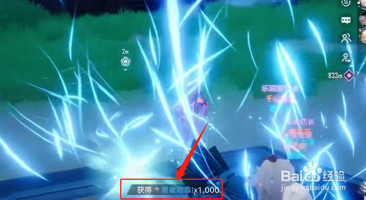 幻塔1000勇者积分快速获取方法攻略