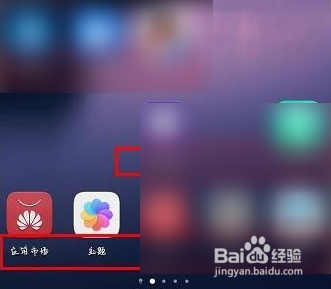 华为P50字体在哪里改