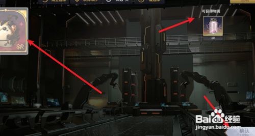 悠久之树拆解攻略