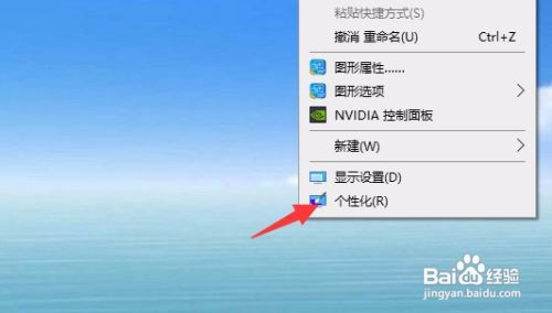 win10电脑的此电脑如何恢复到桌面上