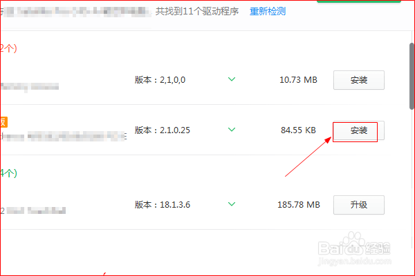 笔记本电脑为什么链接不到有线网?