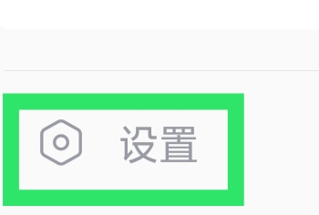 酷我音乐APP怎样查看第三方信息共享清单