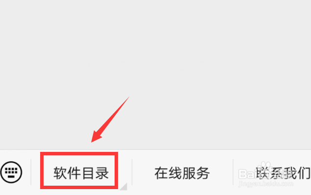 Win7如何免费升级到Win10