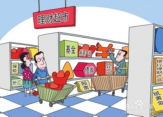 闲钱投资什么收益高呢？