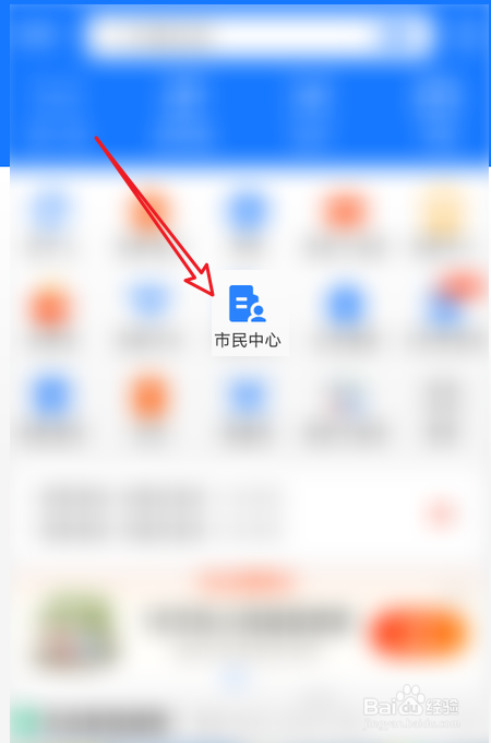 外地户口怎么办理医保
