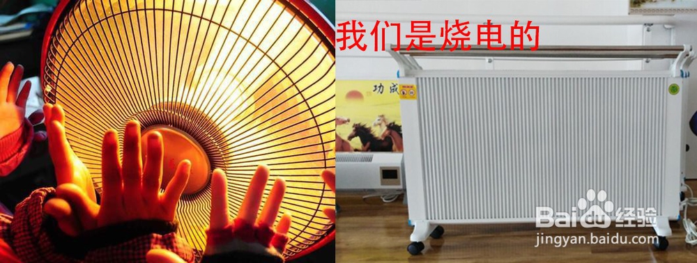 没暖气的房子如何解决冬季取暖